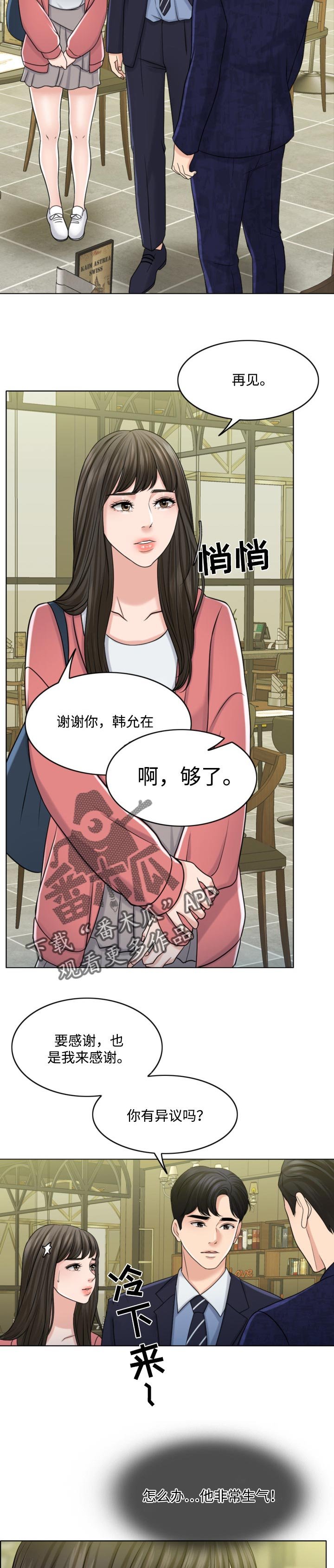第53章：请多保重