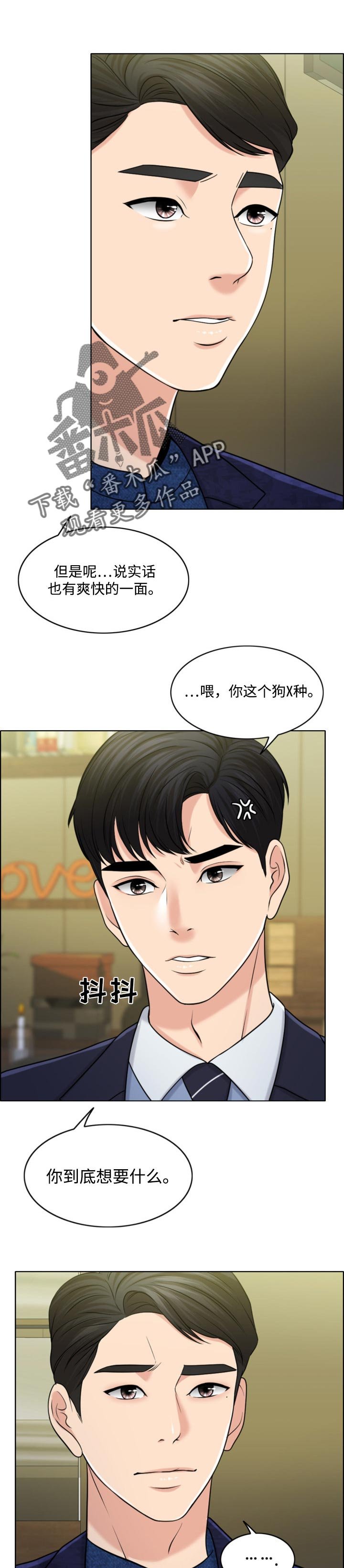 第53章：请多保重