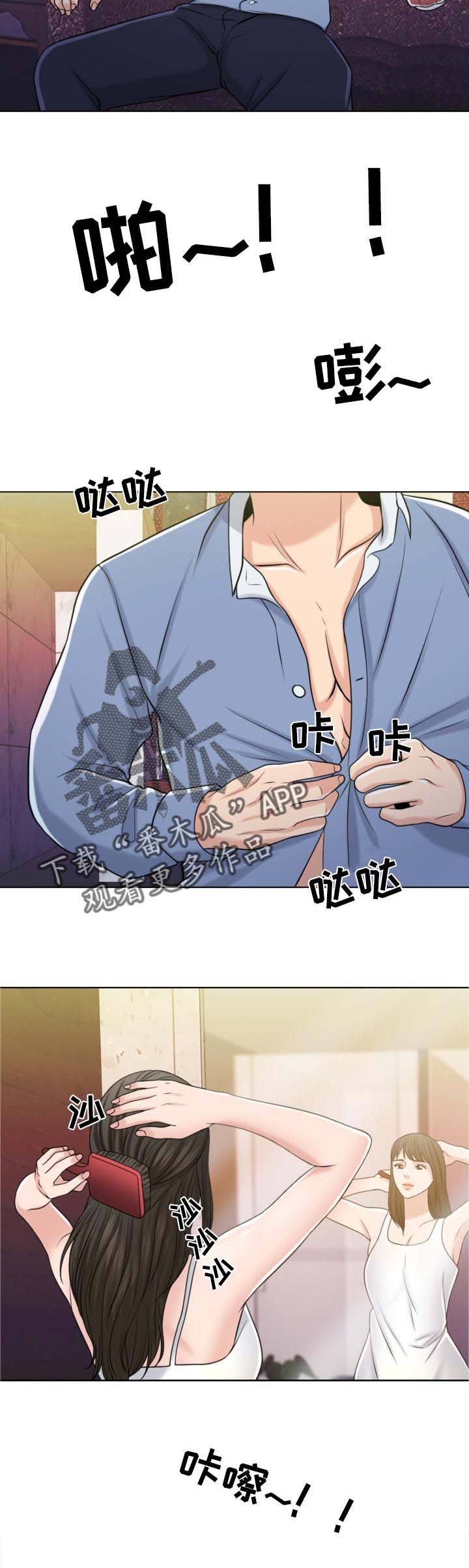 第53章：请多保重