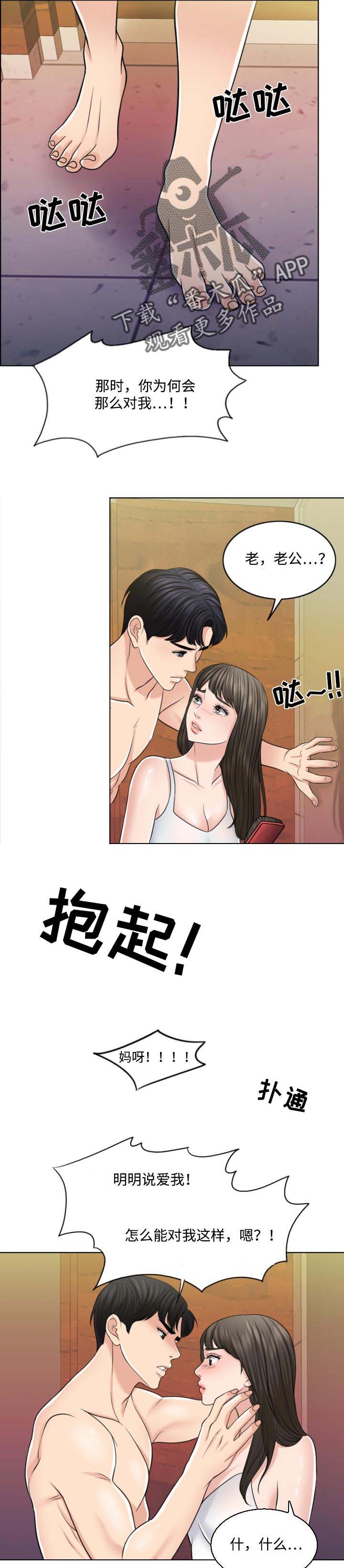 第53章：请多保重