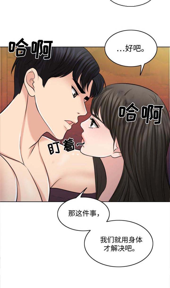 第53章：请多保重