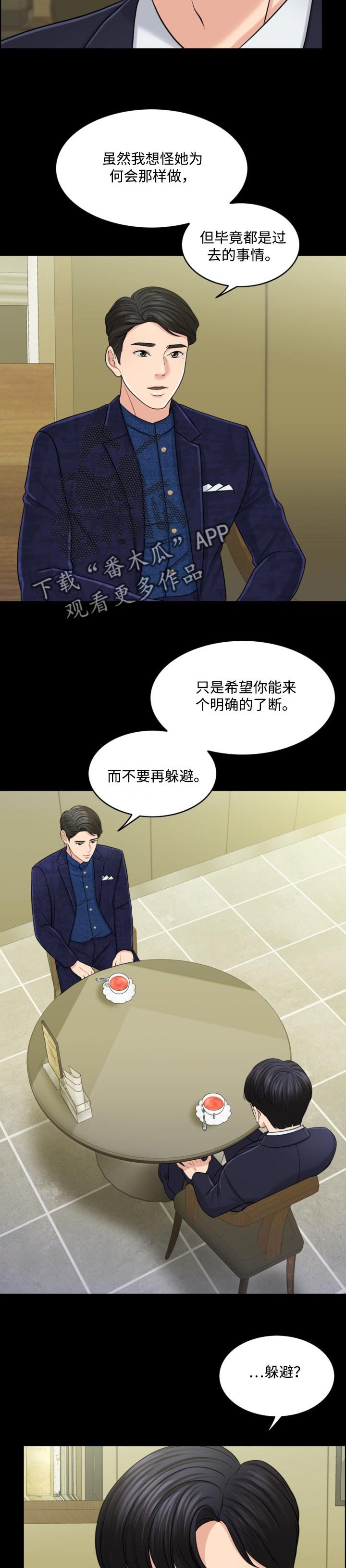第54章：现代版的灰姑娘