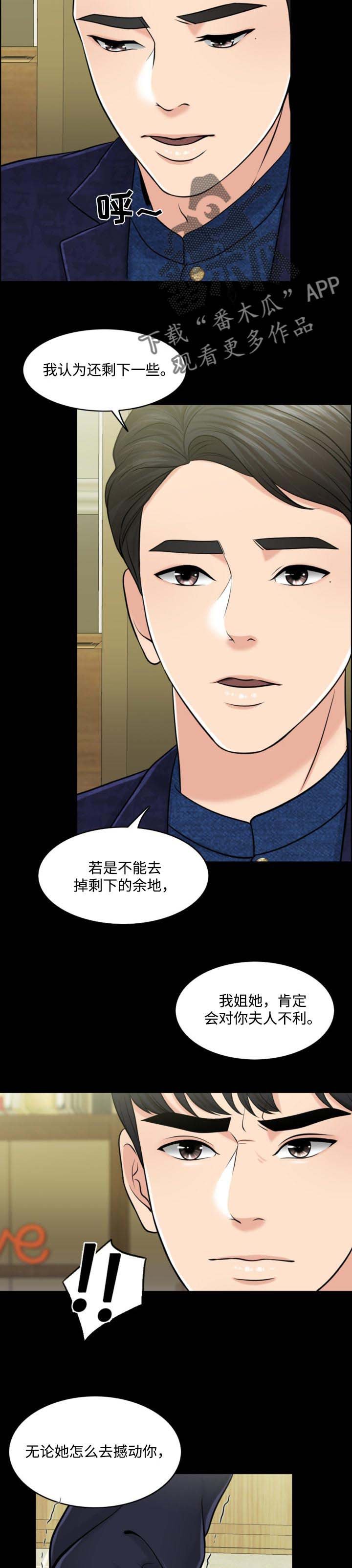 第54章：现代版的灰姑娘