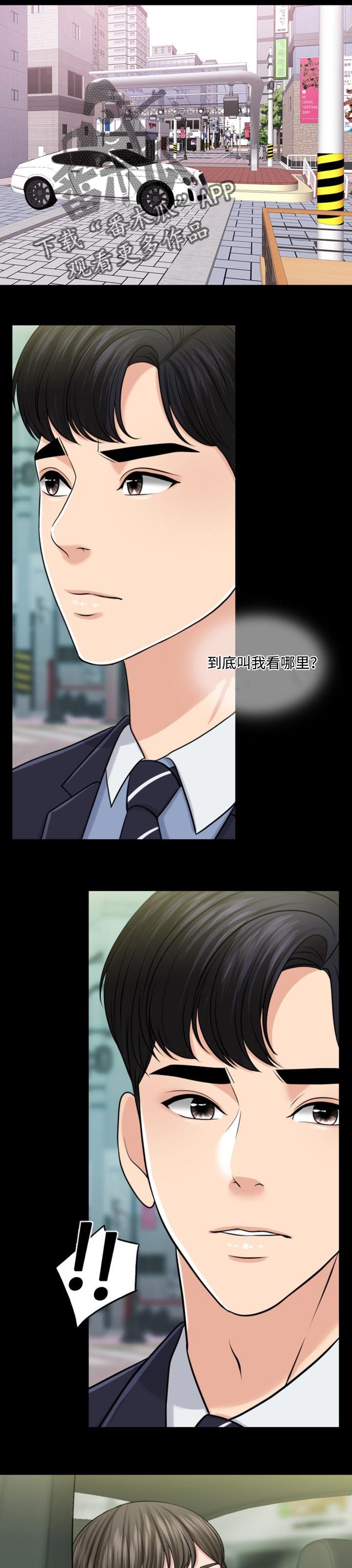 第54章：现代版的灰姑娘