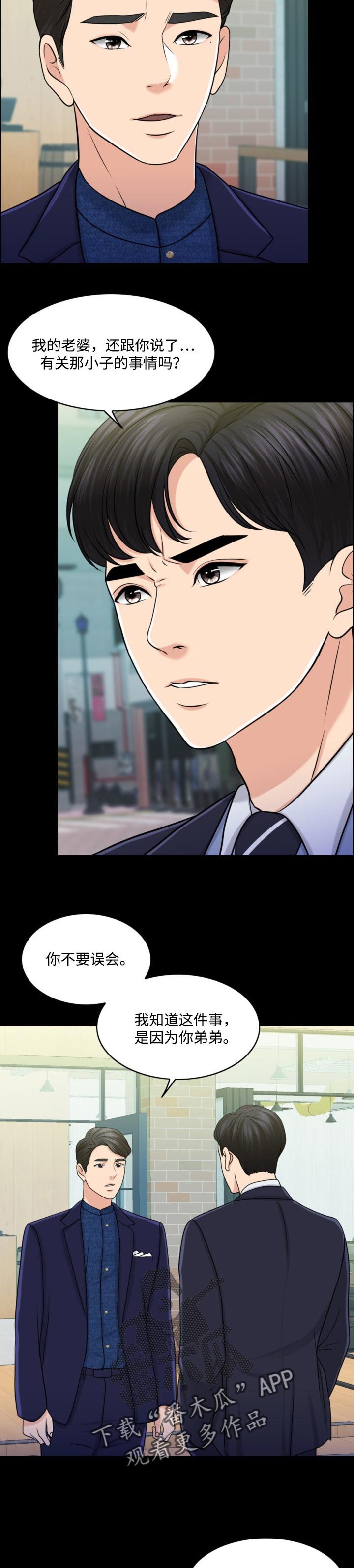 第54章：现代版的灰姑娘
