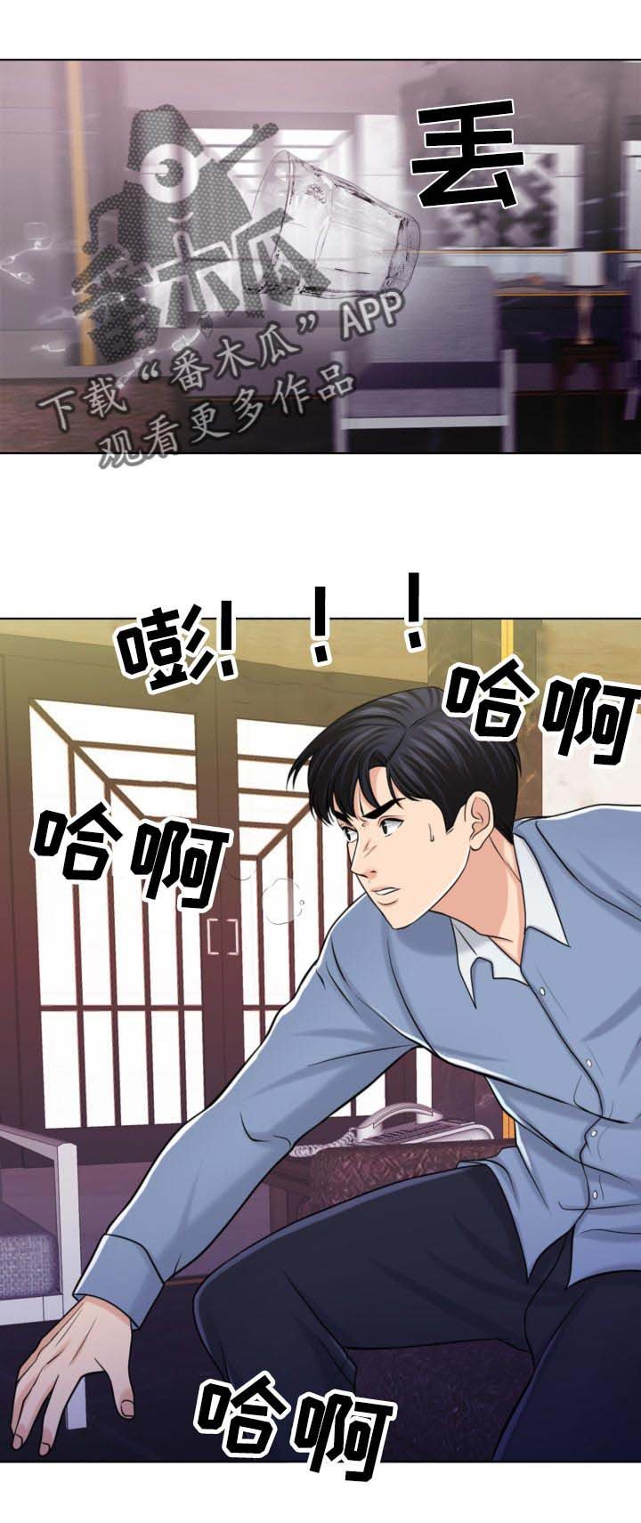 第54章：现代版的灰姑娘