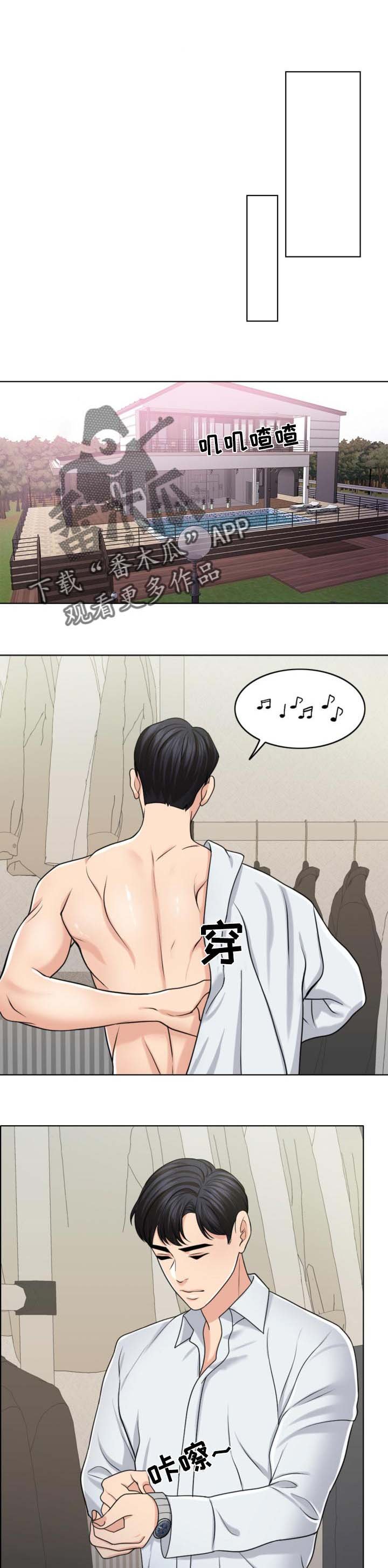第55章：祸害