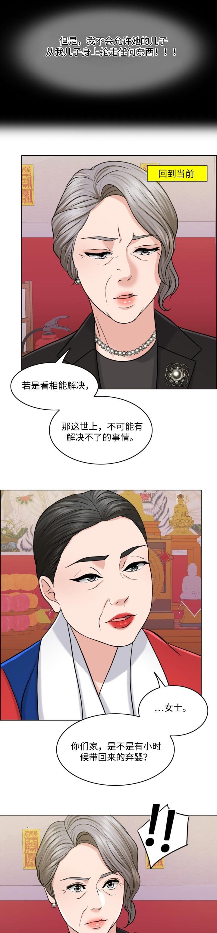 第56章：牵线搭桥