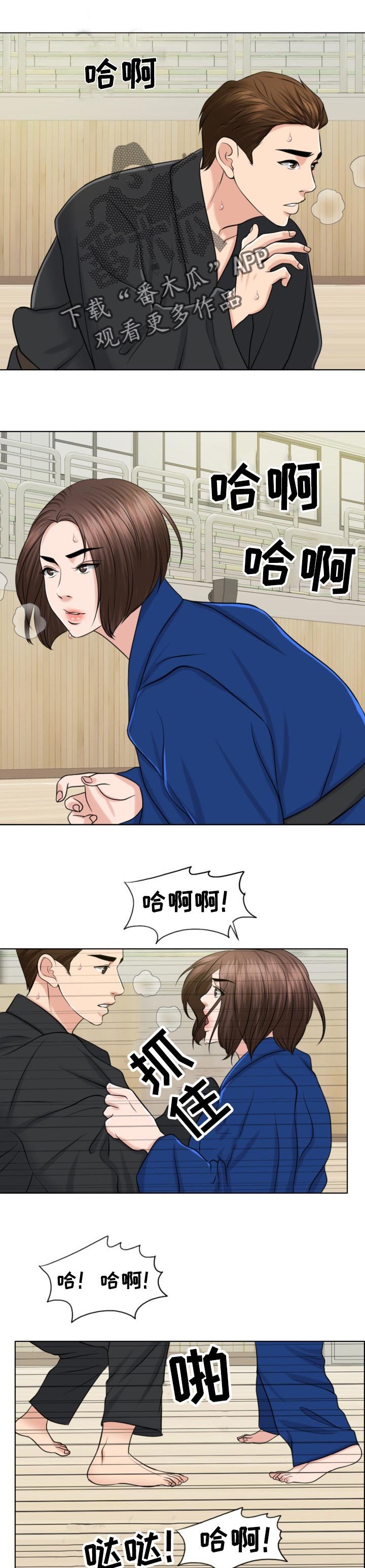 第57章：结束的时机