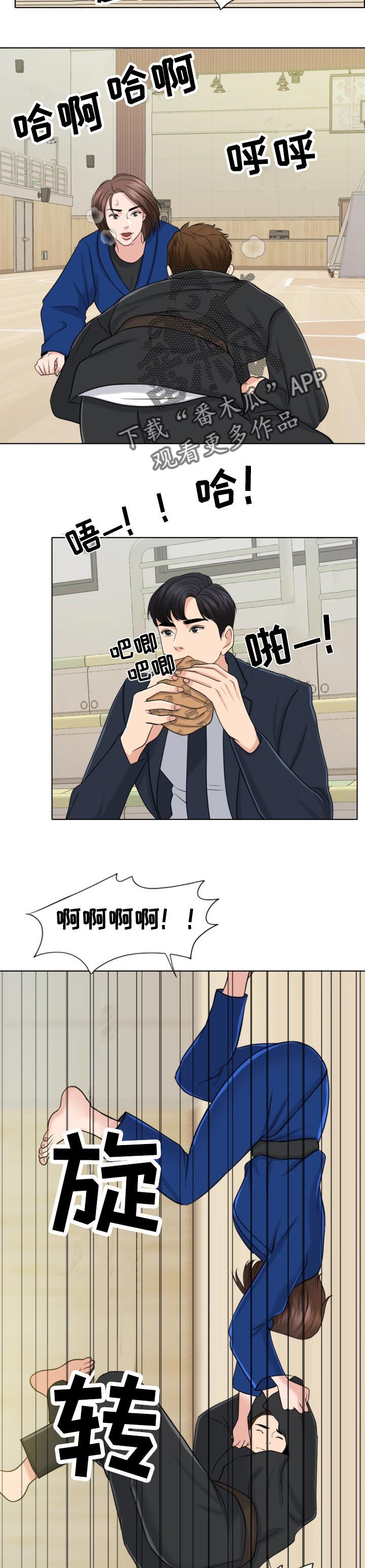 第57章：结束的时机