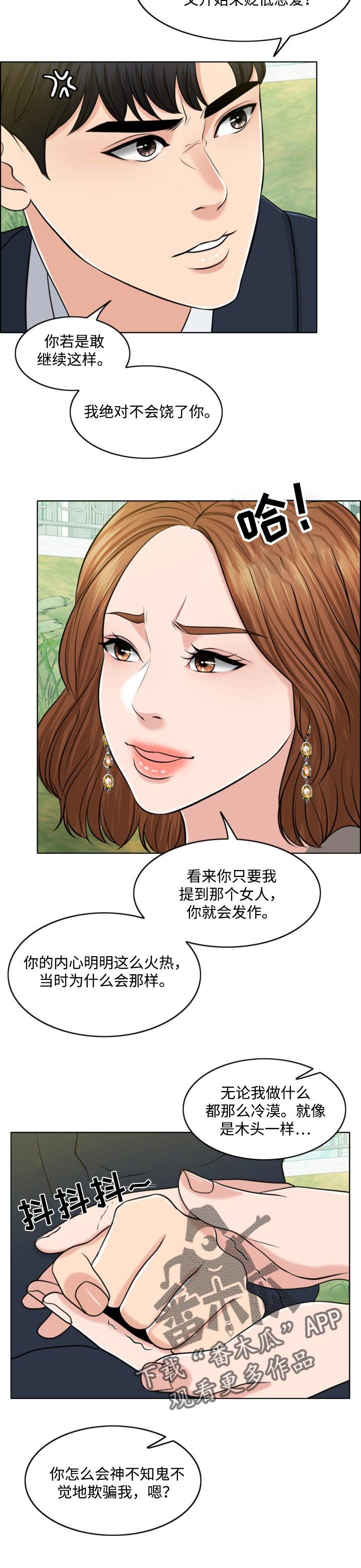 第57章：结束的时机