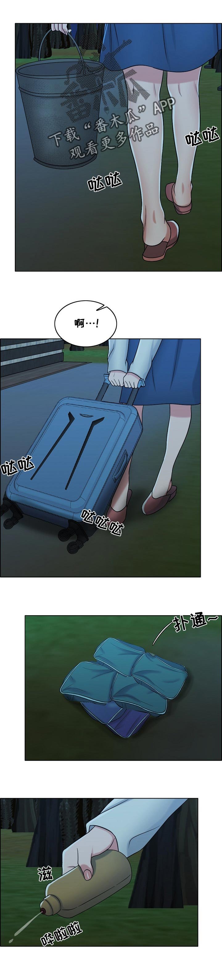 第60章：预告