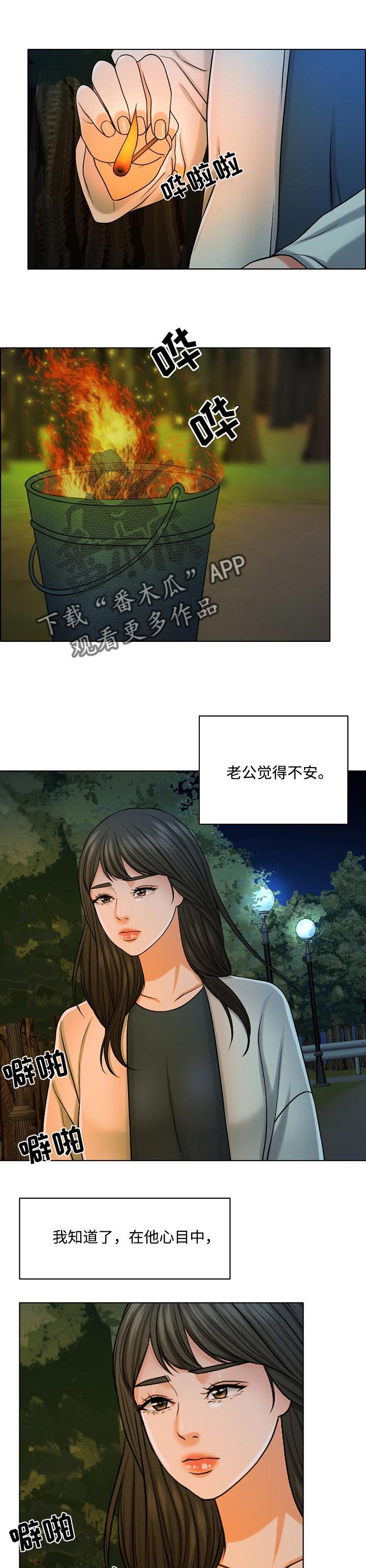第60章：预告