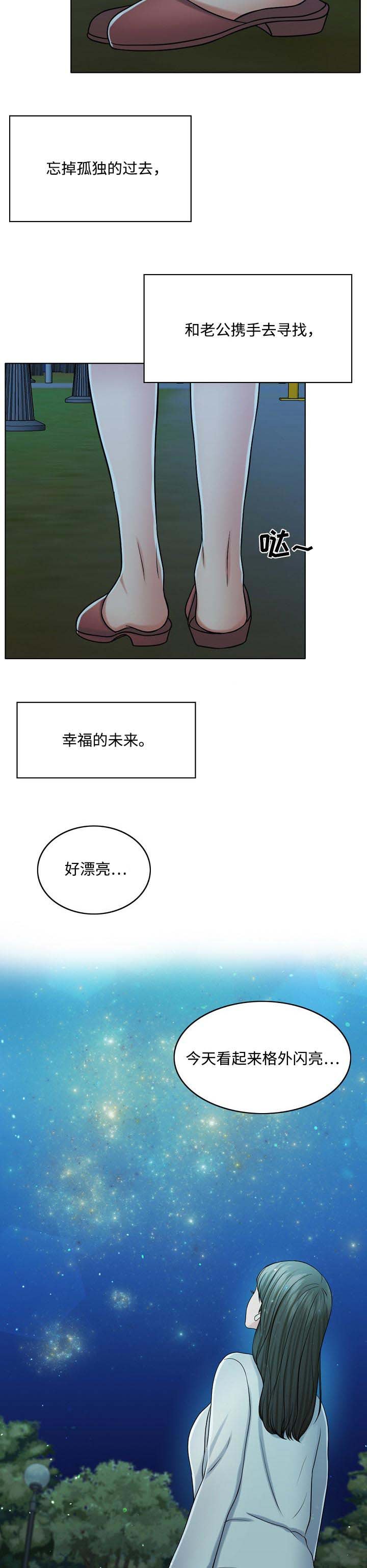 第60章：预告