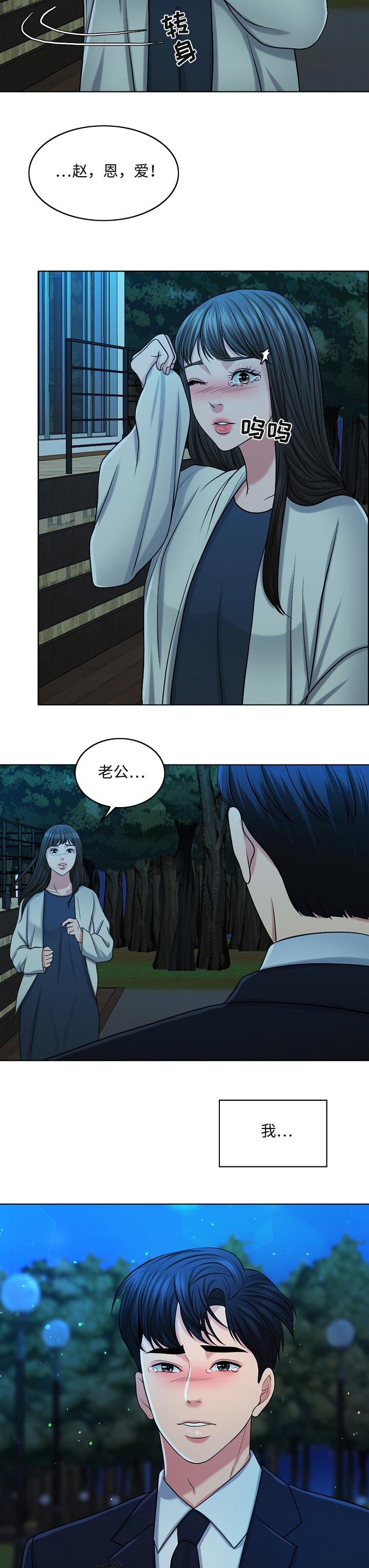 第60章：预告