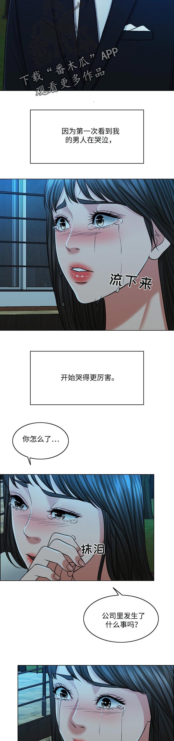 第60章：预告