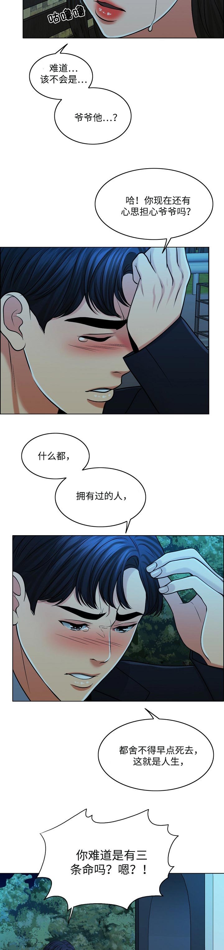 第60章：预告