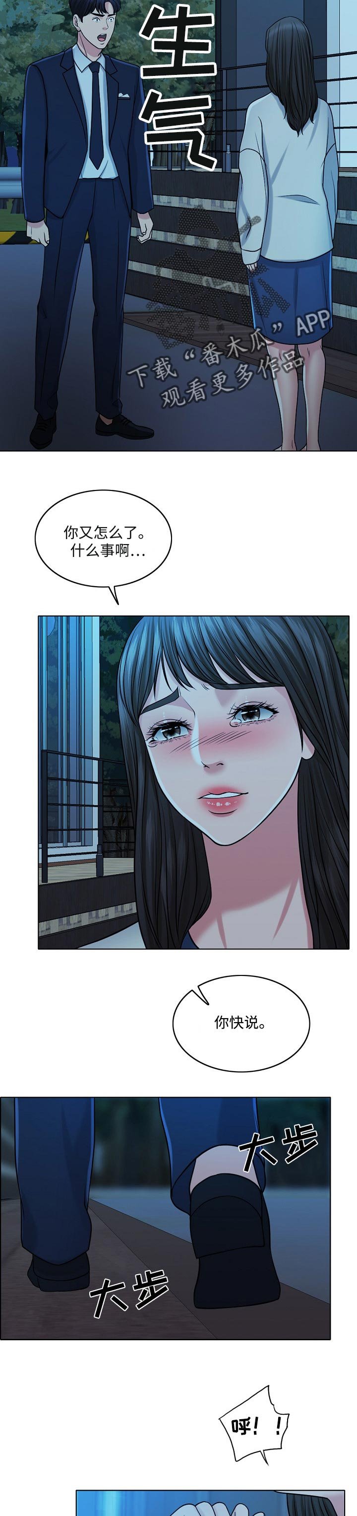 第60章：预告
