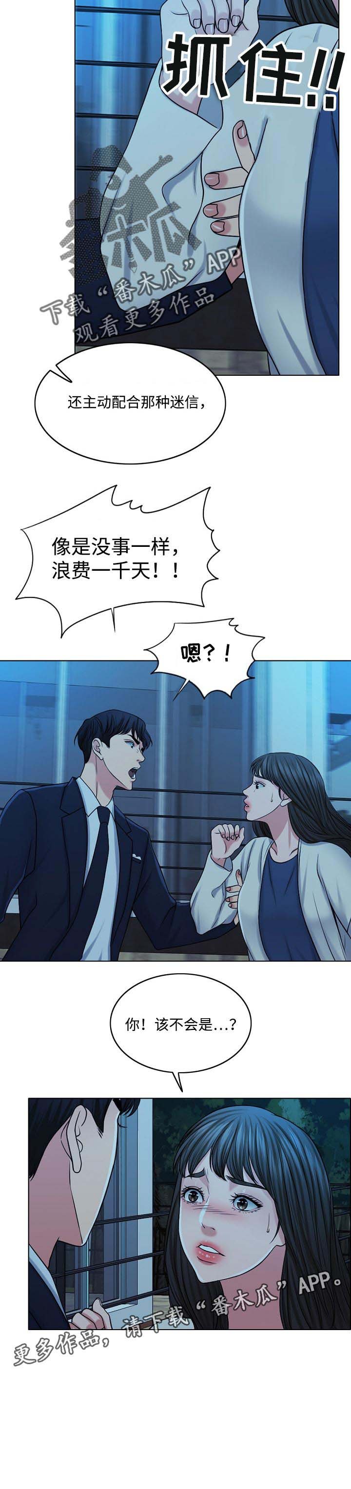 第60章：预告