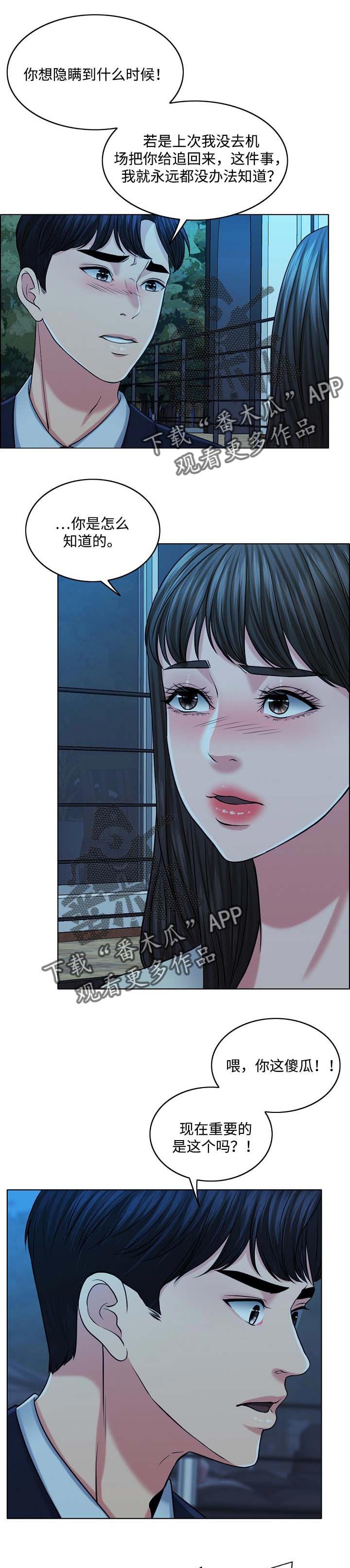 第61章：灵魂只有一个