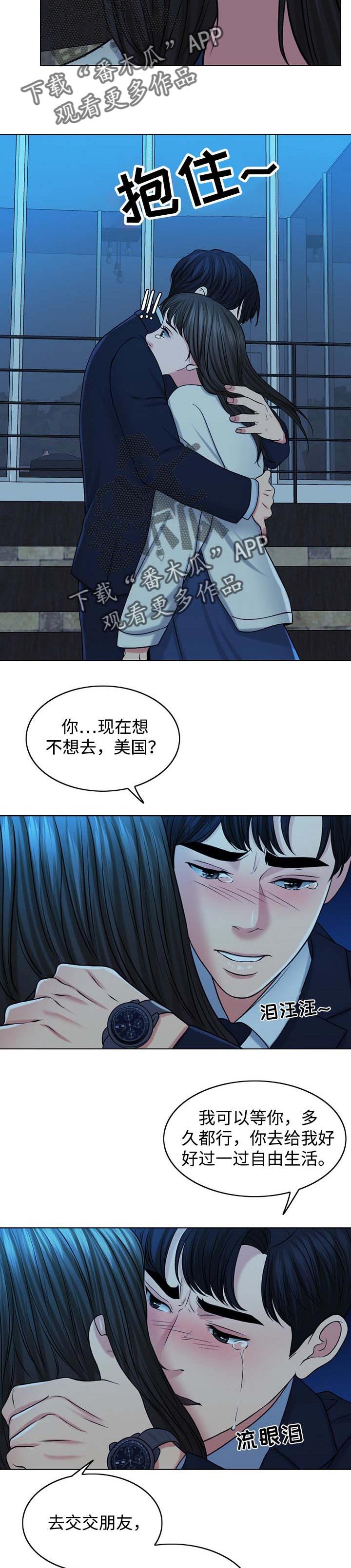 第61章：灵魂只有一个