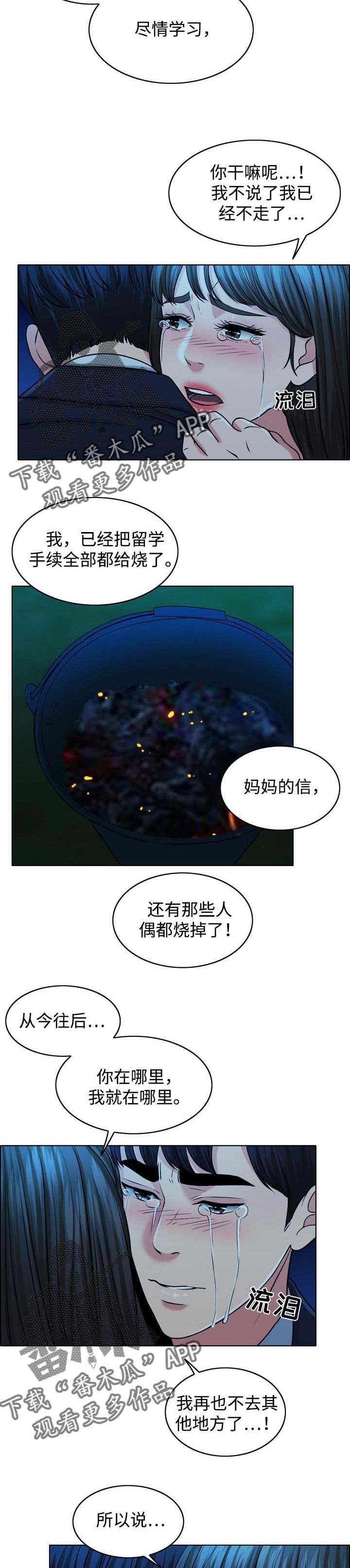 第61章：灵魂只有一个