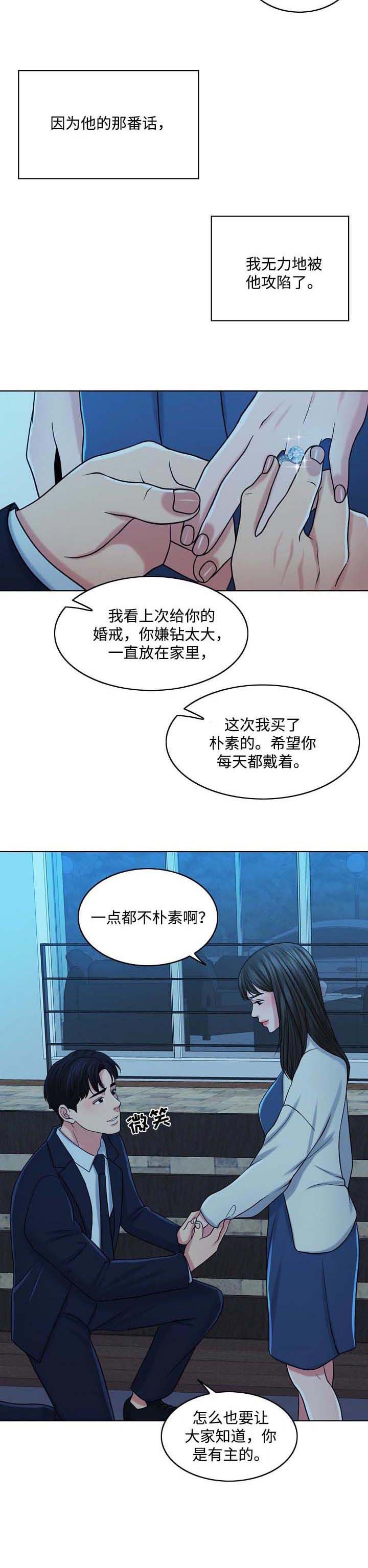 第61章：灵魂只有一个