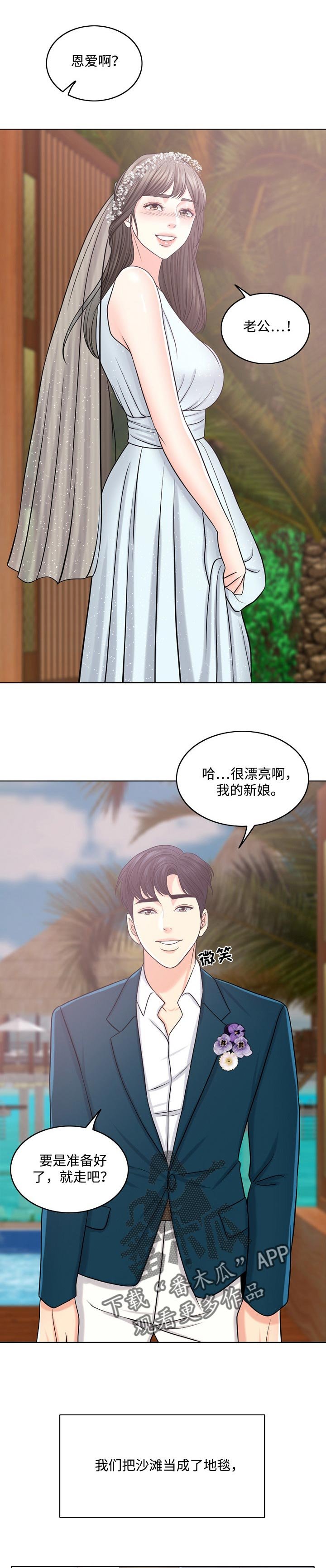 第61章：灵魂只有一个