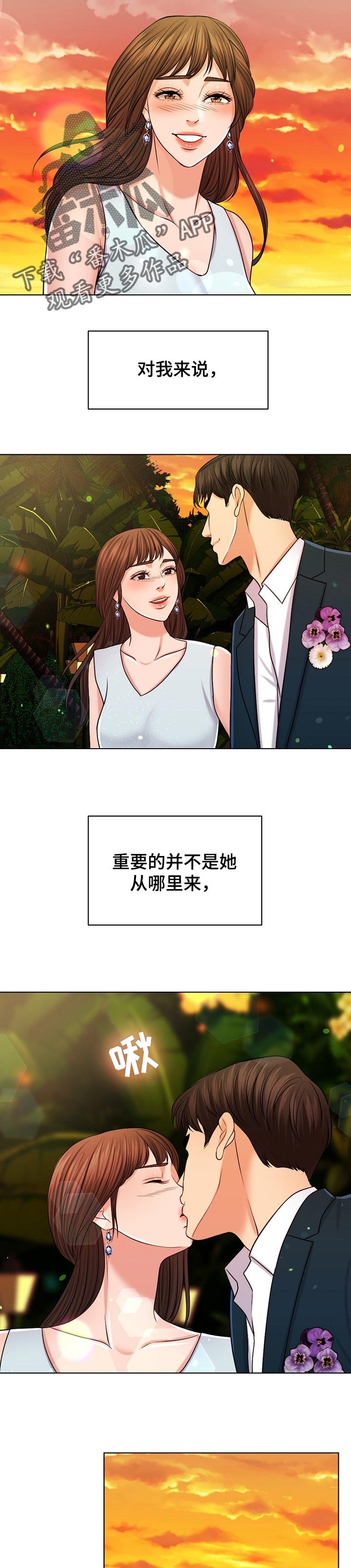 第62章：结论