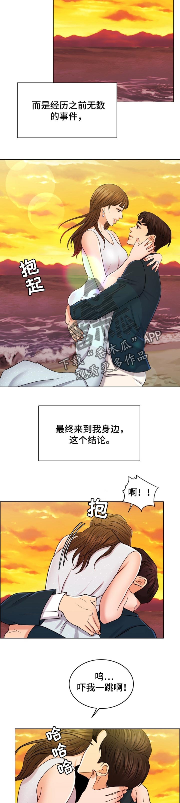 第62章：结论
