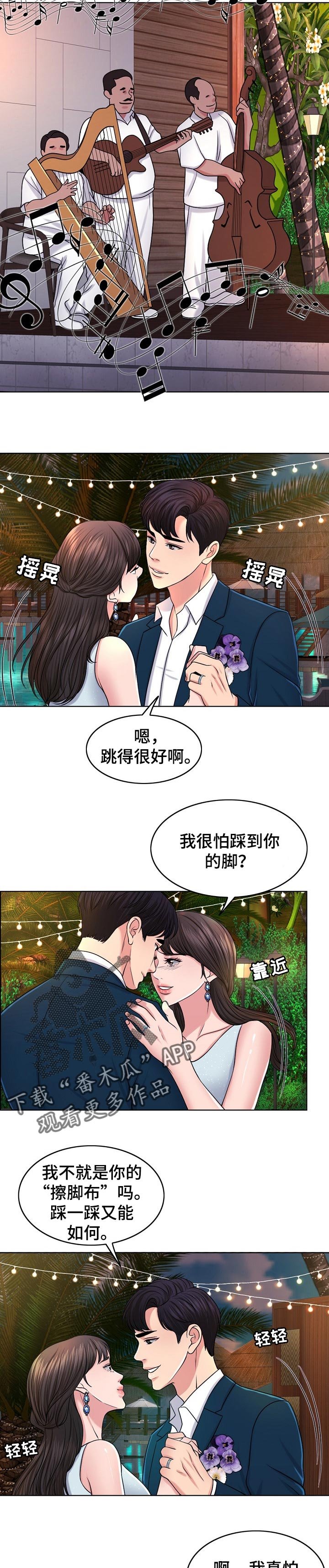 第62章：结论