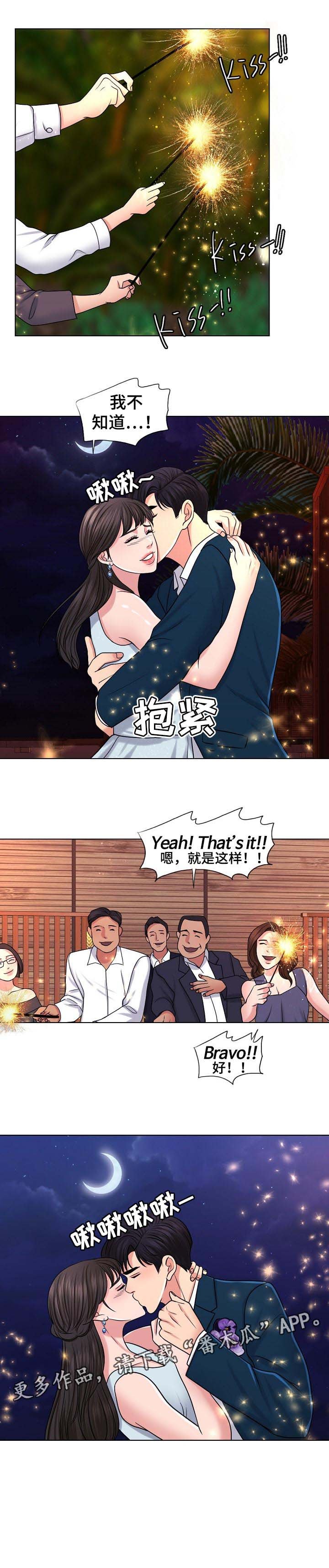 第62章：结论