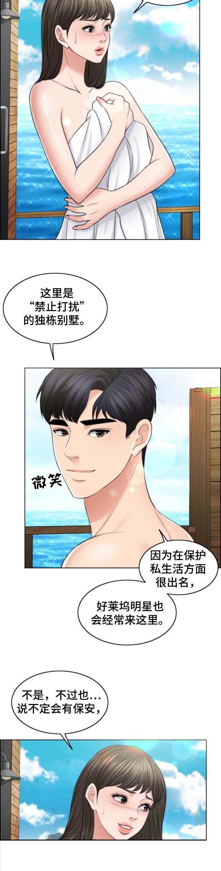 第63章：单方面