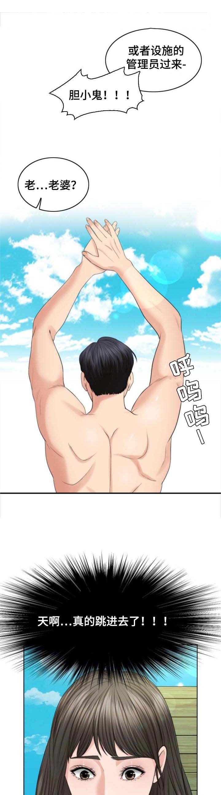 第63章：单方面