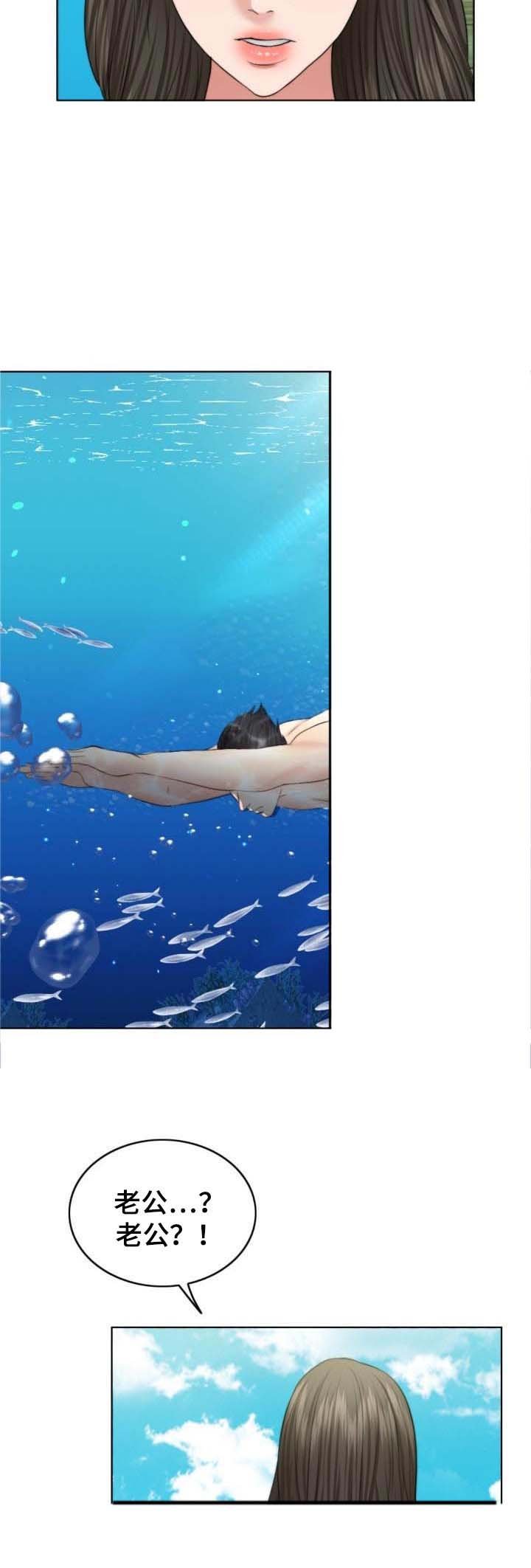 第63章：单方面
