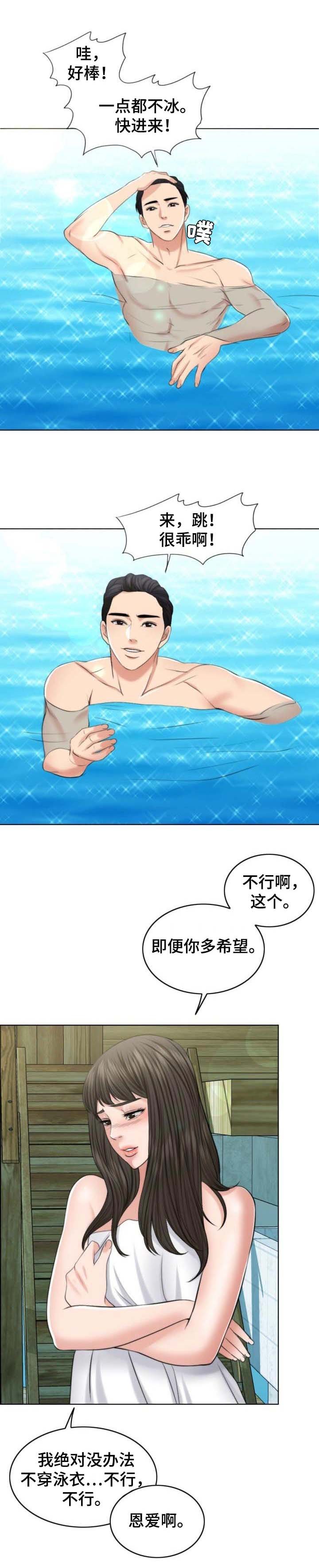第63章：单方面