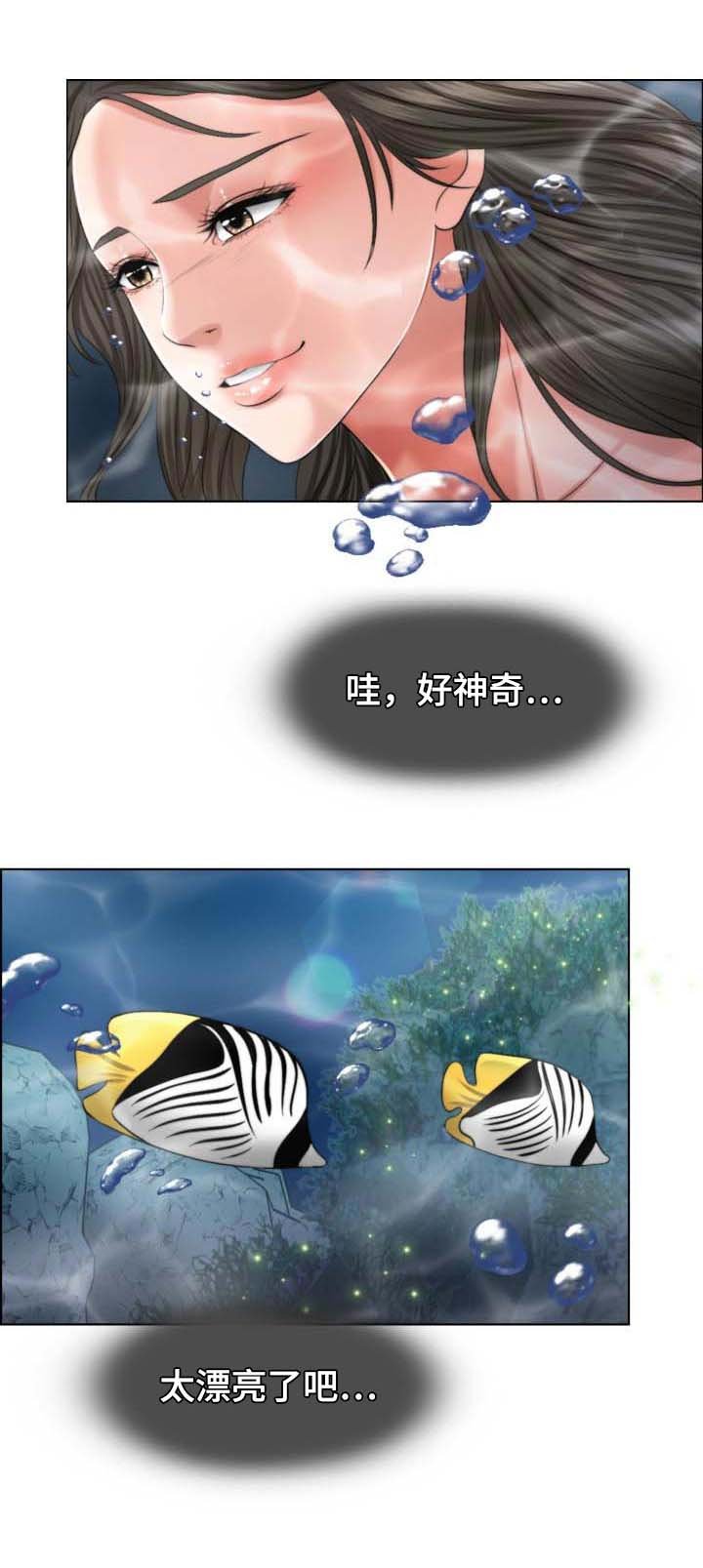 第63章：单方面