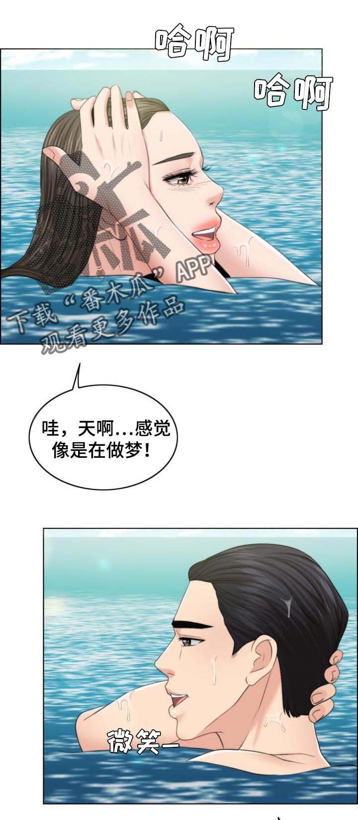 第63章：单方面
