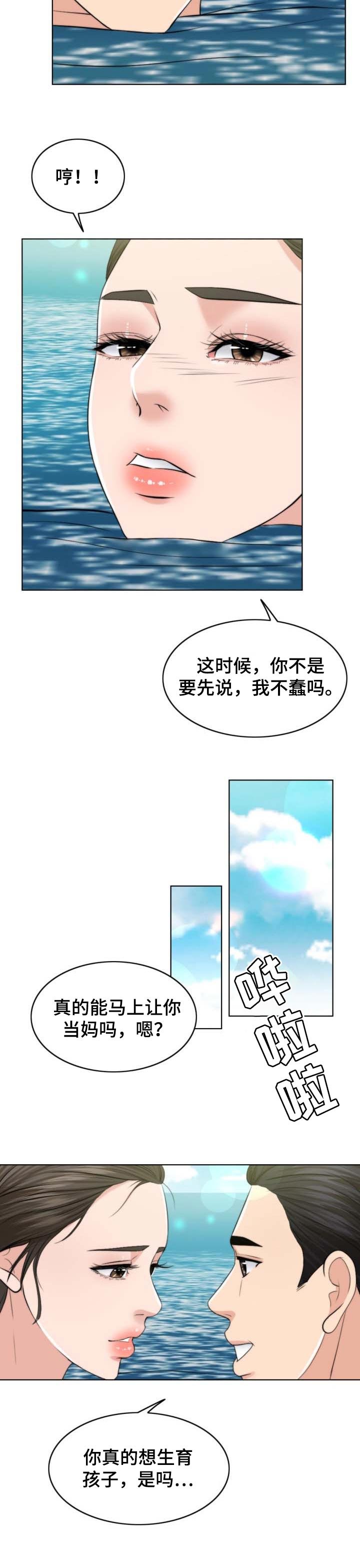 第63章：单方面