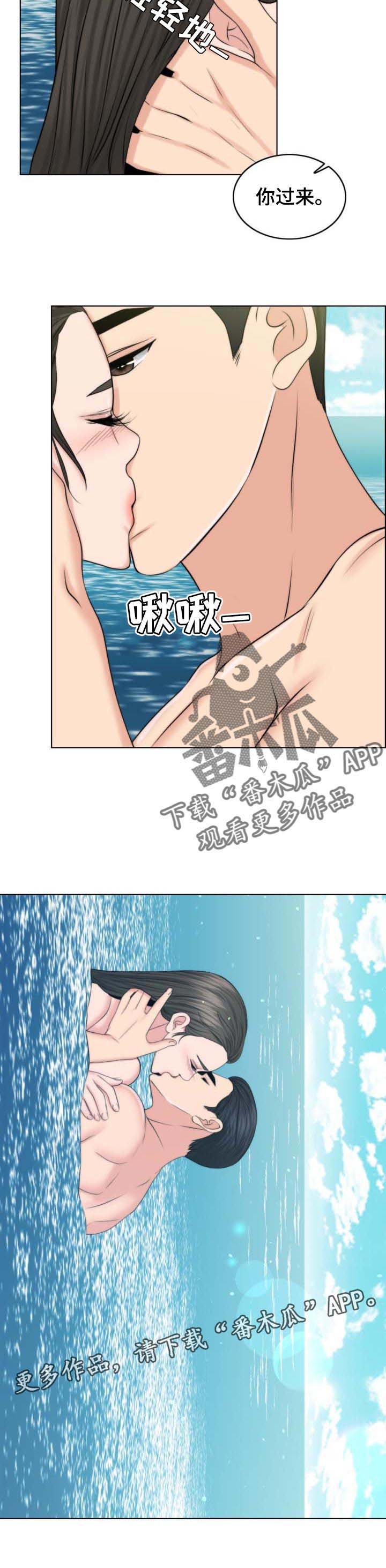 第63章：单方面