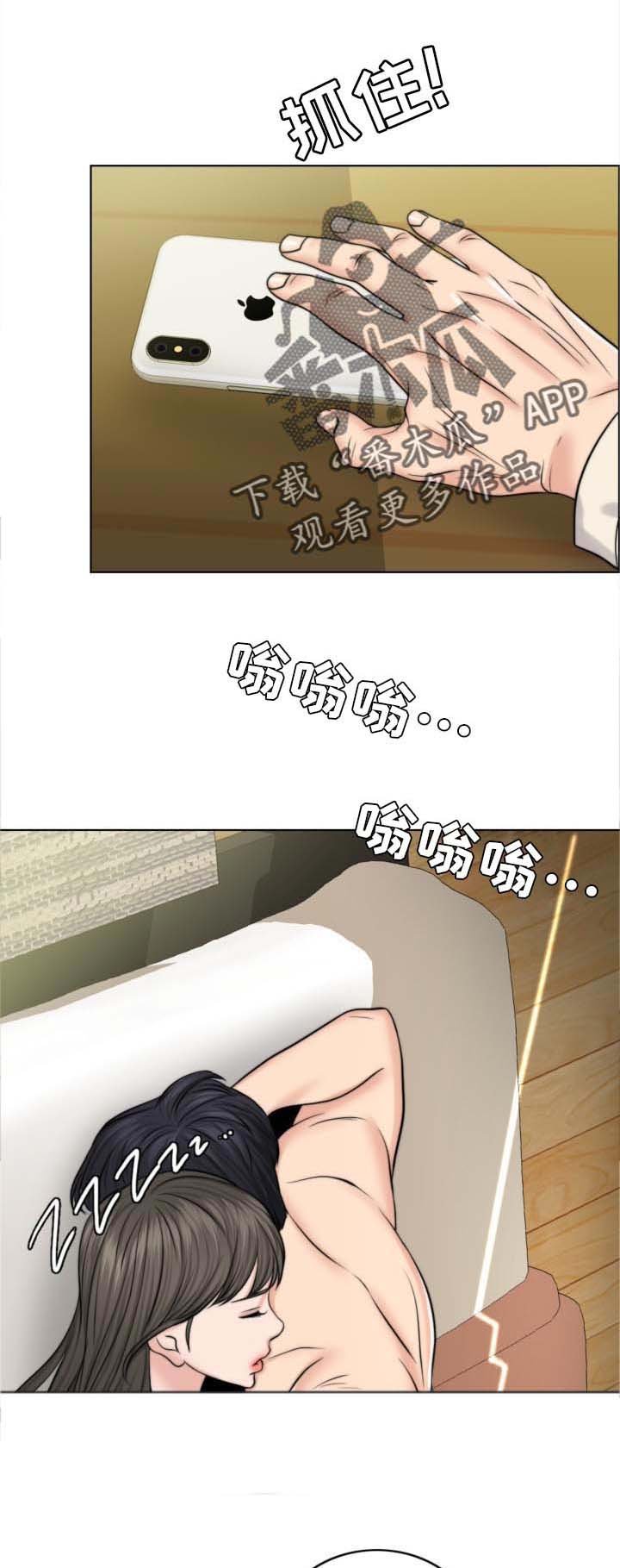 第64章：出淤泥而不染