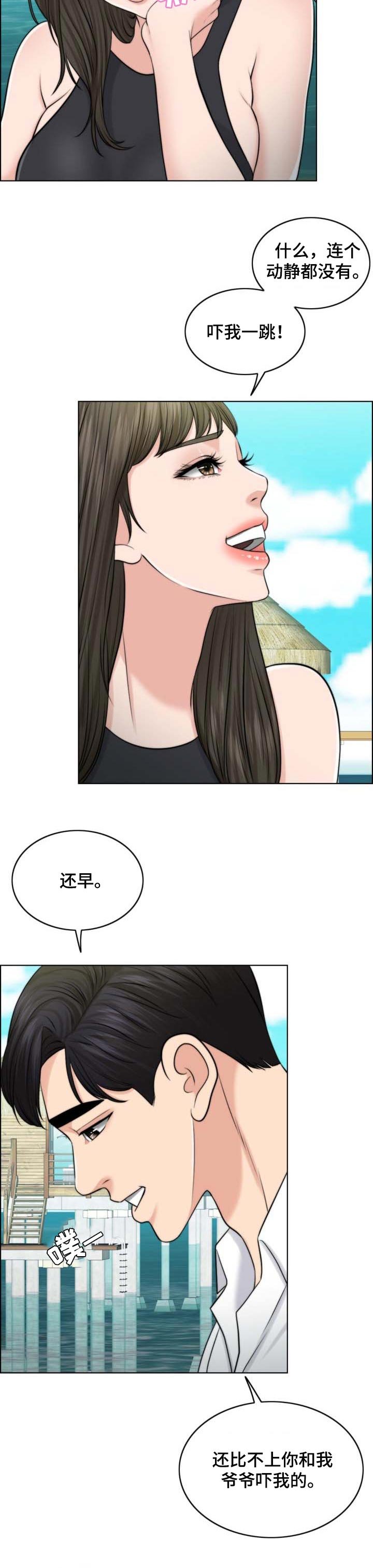 第65章：人生很难