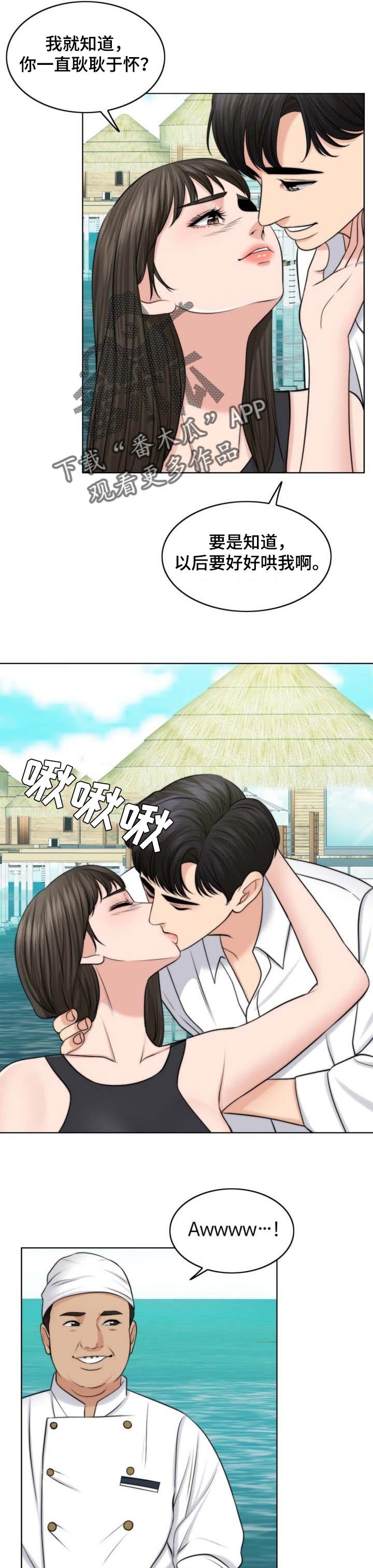 第65章：人生很难