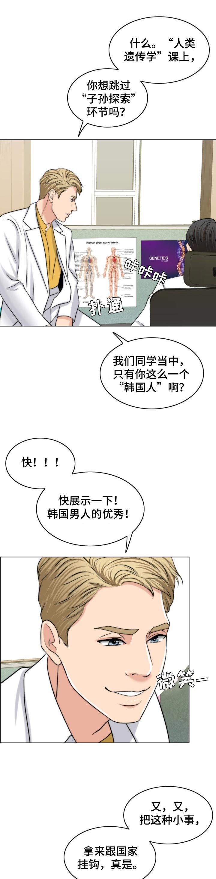 第65章：人生很难