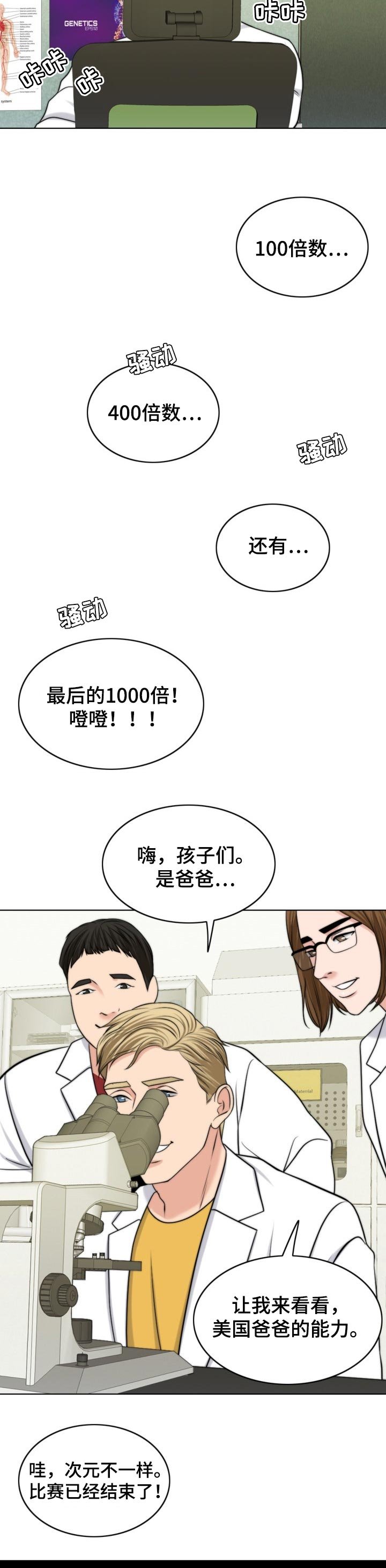 第65章：人生很难