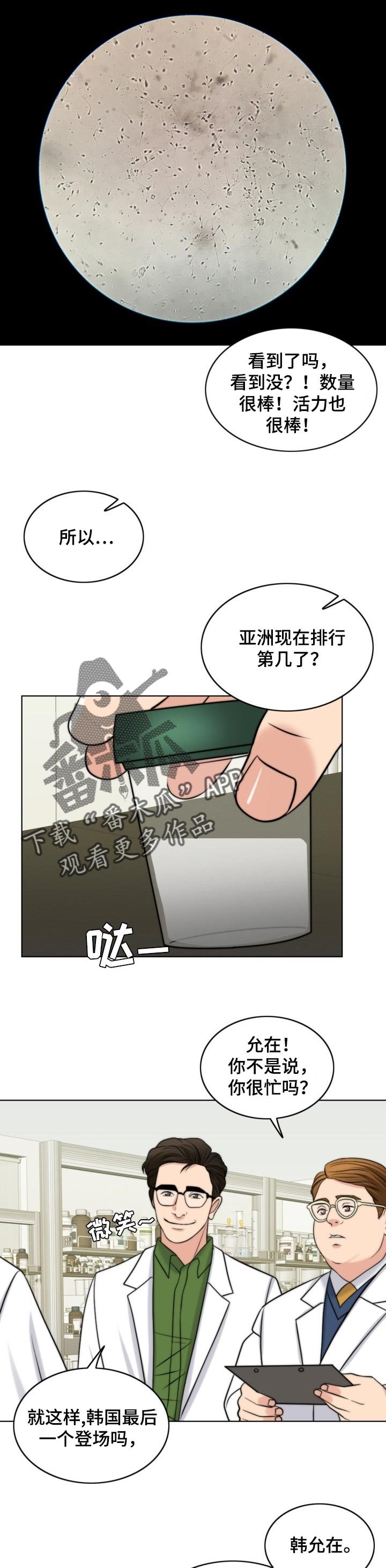 第65章：人生很难