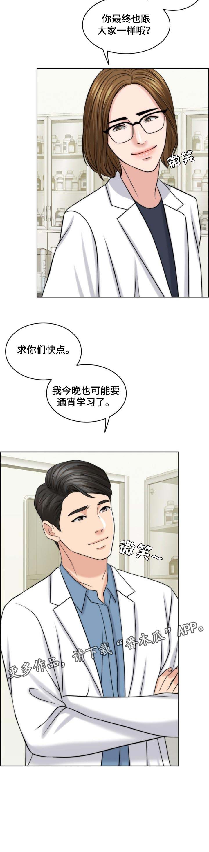 第65章：人生很难