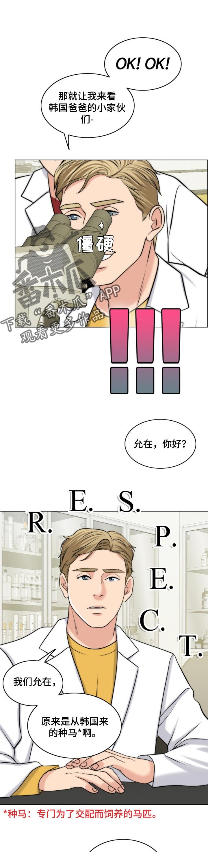 第66章：喜事