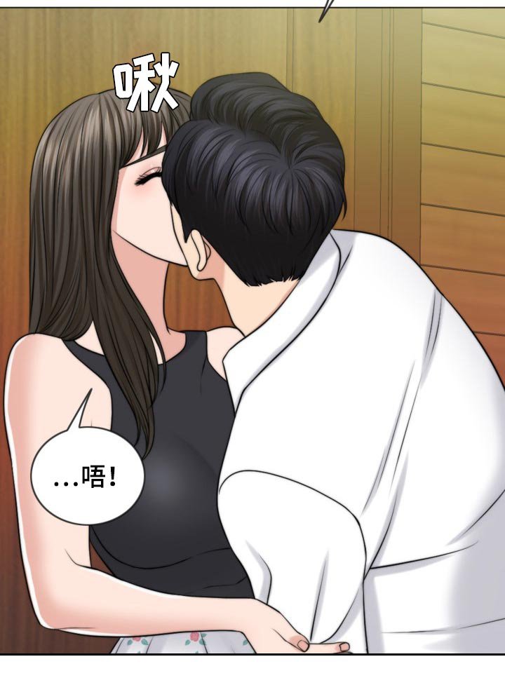 第66章：喜事