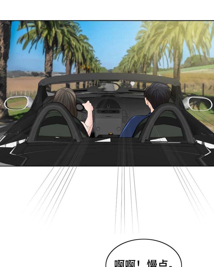 第66章：喜事